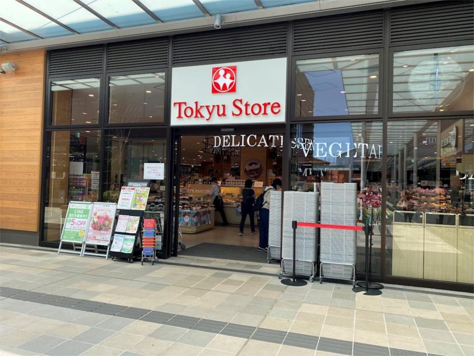 近くの東急ストア Grandberry Park店まで425m（徒歩6分）