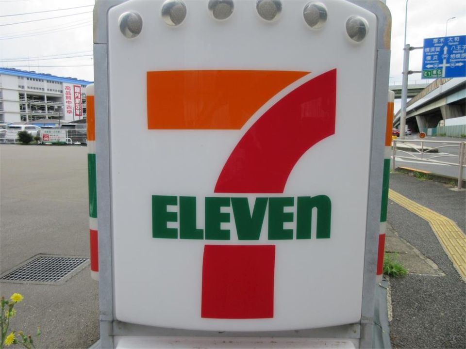 近くのセブンイレブン 東名町田インター店まで418m（徒歩6分）