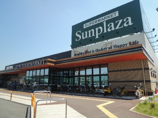 近くのスーパーマーケットサンプラザ八尾跡部店まで470m（徒歩6分）