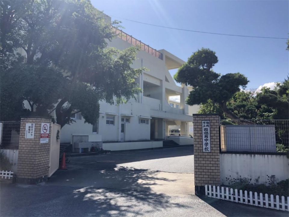 近くの福岡市立西福岡中学校まで374m（徒歩5分）