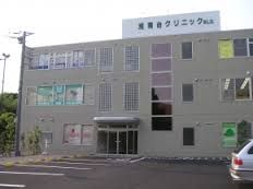 近くの藤沢湘南台クリニックまで728m（徒歩10分）