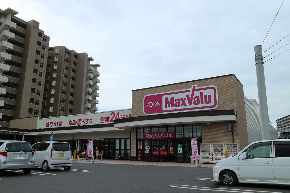 近くのマックスバリュ 福間駅前店まで700m(徒歩9分)