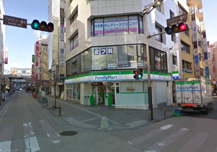 近くのファミリーマート かしわや南藤沢店まで63m（徒歩1分）