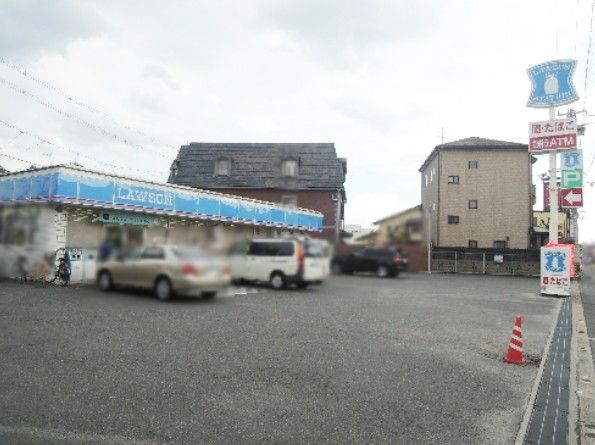 近くのローソン 八尾楠根町店まで587m(徒歩8分)