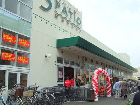 近くのエスパティオ 小和田店まで600m（徒歩8分）