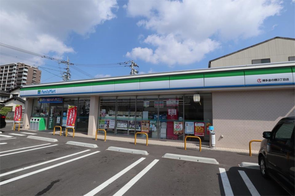 近くのファミリーマート 博多金の隈3丁目店まで988m（徒歩13分）