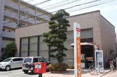 近くの名島郵便局まで100m(徒歩2分)