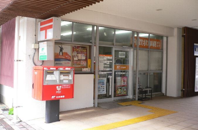 近くの藤沢西海岸郵便局まで632m(徒歩8分)