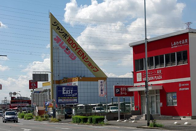 近くの100円ショップ オレンジ 高安店まで708m（徒歩9分）