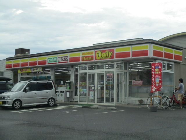 近くのデイリ-ヤマザキ藤沢遠藤店まで142m（徒歩2分）