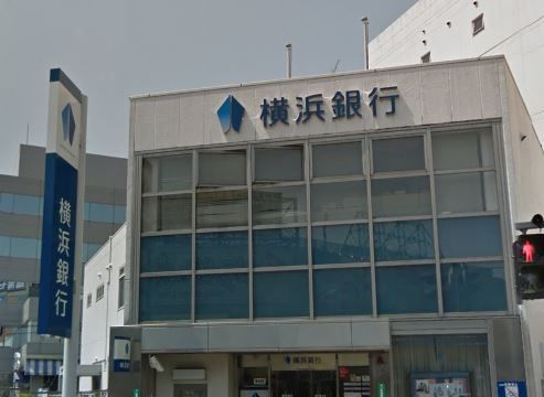 近くの横浜銀行 新戸塚支店まで813m（徒歩11分）