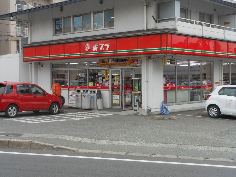 近くのポプラ朝倉街道店まで318m（徒歩4分）