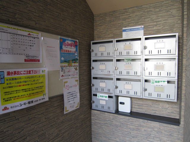 その他