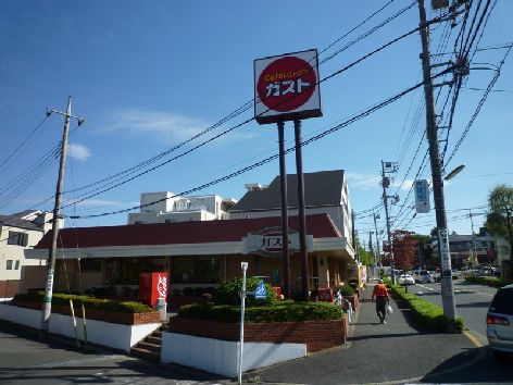 近くのガストつくし野店まで359m（徒歩5分）