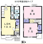 ハンプトンコート宮町の間取り画像