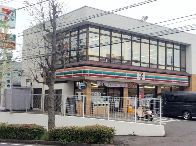 近くのセブンイレブン 藤沢大庭店まで455m(徒歩6分)