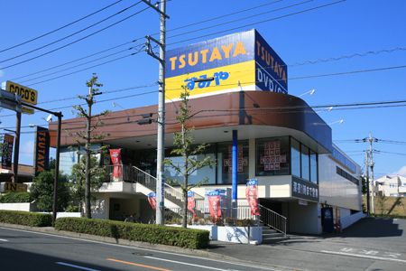 近くのTSUTAYA すみや藤沢湘南ライフタウン店まで501m(徒歩7分)