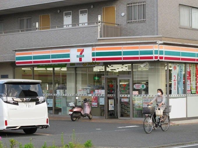 近くのセブンイレブン 伊勢原池端店まで506m(徒歩7分)