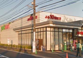 近くのヨークマート 辻堂太平台店まで654m(徒歩9分)