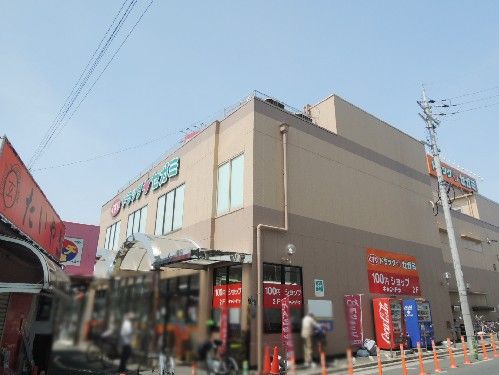 近くのドラッグセガミ志紀駅前店まで645m(徒歩9分)