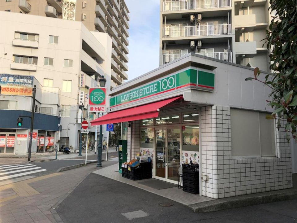 近くのローソンストア100 茅ヶ崎十間坂店まで594m（徒歩8分）