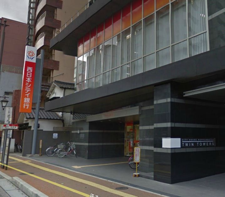 近くの西日本シティ銀行まで850m(徒歩11分)