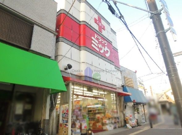 近くのドラッグミック 柏原駅西口店まで601m（徒歩8分）