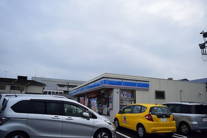 近くのローソン 平塚四之宮店まで247m（徒歩4分）