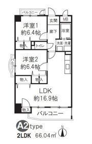 プロスべール高安（A2タイプ）の間取り画像