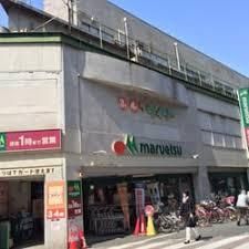 近くのザ・ダイソー マルエツ茅ヶ崎店まで1,003m(徒歩13分)