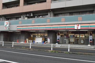 近くのセブンイレブン 平塚見附町店まで297m(徒歩4分)