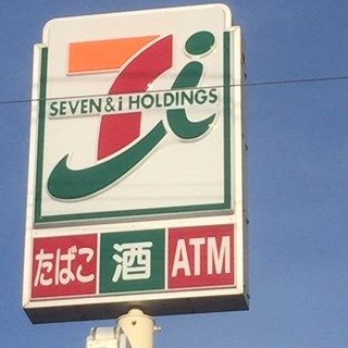 近くのセブンイレブン 小郡運動公園前店まで546m（徒歩7分）