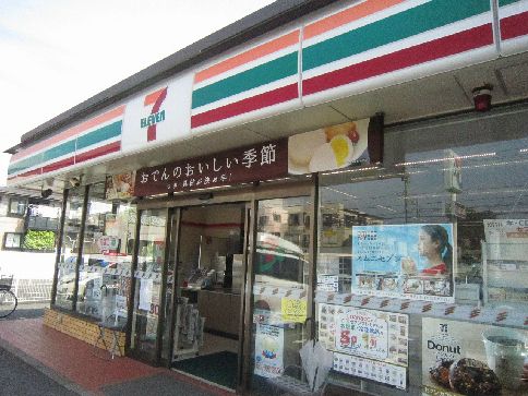 近くのセブンイレブン 平塚桃浜町店まで553m（徒歩7分）