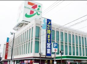 近くのイトーヨーカドー 秦野店まで530m(徒歩7分)