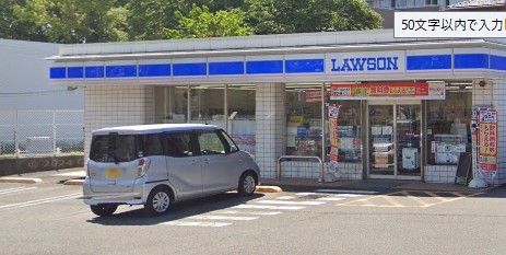 近くのスリーエフ 秦野西大竹店まで477m(徒歩6分)
