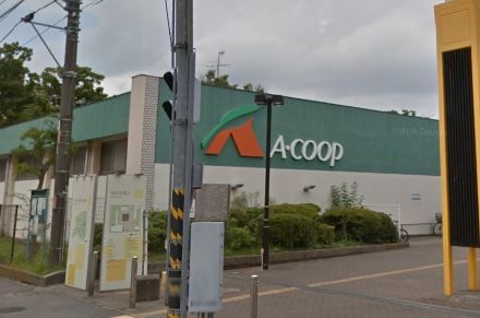 近くのAコープ 善行店まで563m（徒歩8分）