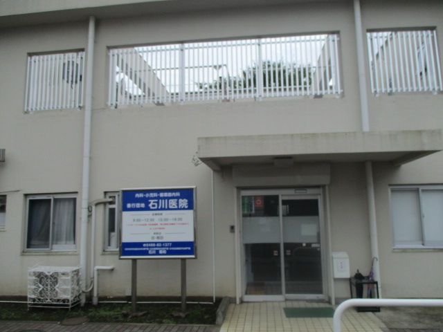 近くの石川医院まで679m（徒歩9分）