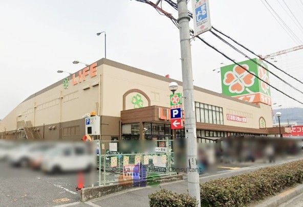 近くのライフ 玉串店まで435m（徒歩6分）