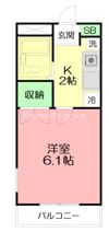 パレス小澤弐番館の間取り画像