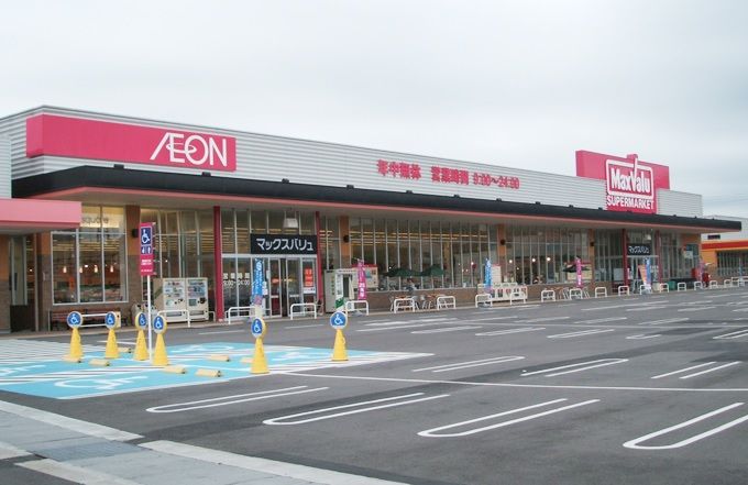 近くのマックスバリュ 新宮杜の宮店まで685m(徒歩9分)