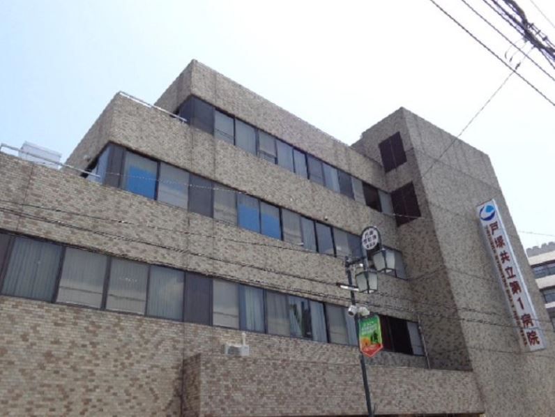 近くの戸塚共立第1病院まで149m（徒歩2分）