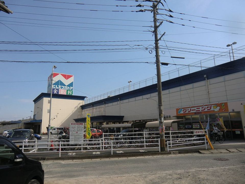 近くのにしてつストア朝倉街道店まで763m（徒歩10分）