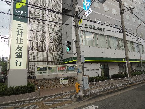 近くの三井住友銀行 八尾支店まで10m（徒歩1分）
