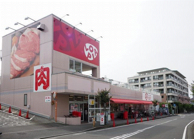 近くのLOPIA（ロピア） 伊勢原店まで389m（徒歩5分）
