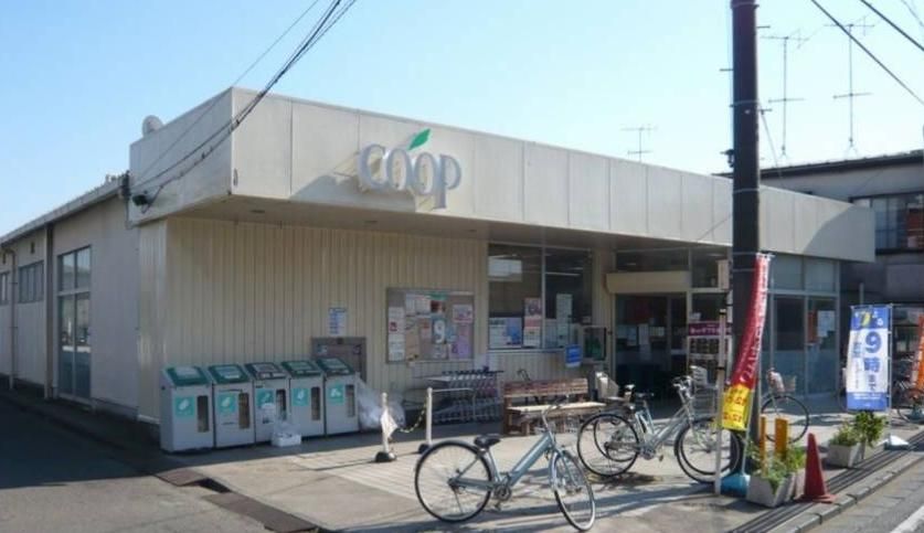 近くのユーコープ 旭ケ丘店まで662m（徒歩9分）