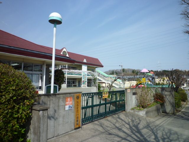 近くの成瀬台幼稚園まで171m(徒歩3分)