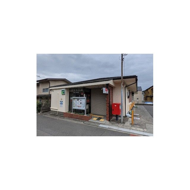 近くの六会郵便局まで789m(徒歩10分)