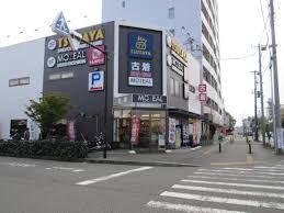 近くのTSUTAYA 湘南台店まで600m（徒歩8分）
