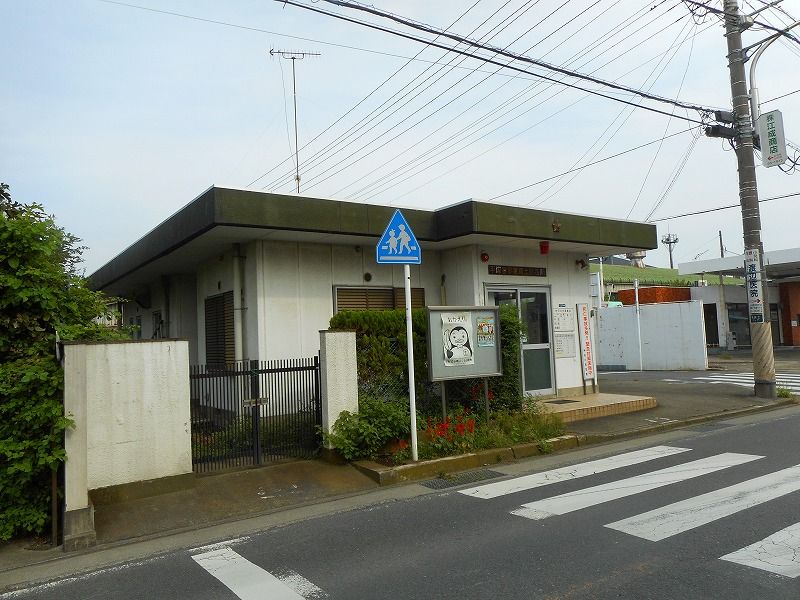 近くの平塚警察署 真土駐在所まで1,188m（徒歩15分）