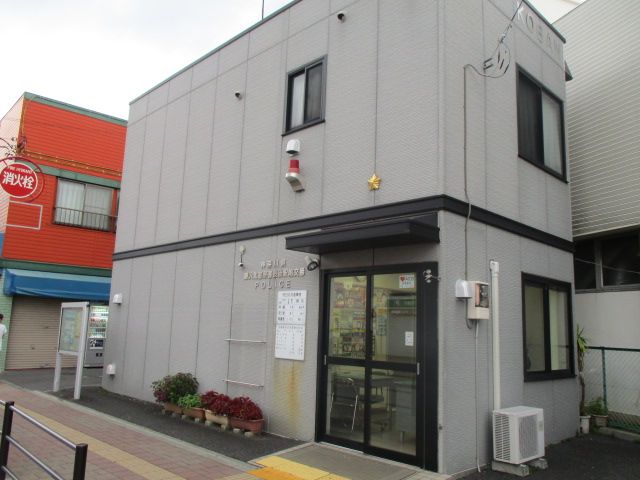 近くの藤沢北警察署 長後駅前交番まで571m（徒歩8分）